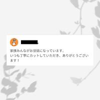 画像1527