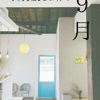 画像1743